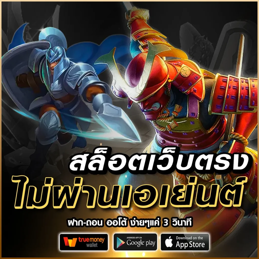 laf-168 ครบทุกค่าย